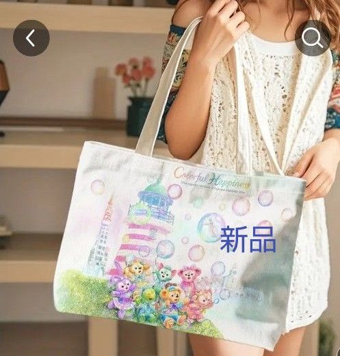 トートバッグ ディズニー ダッフィーフレンズ、リーナベル、ジェラトーニ、オルメル、ステラルー 新品