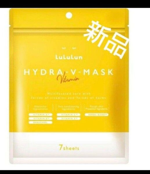 LuLuLun ルルルン ハイドラ V マスク フェイスマスク 7枚入 新品