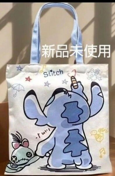ディズニー スティッチ トートバッグ バッグ 手提げ 新品