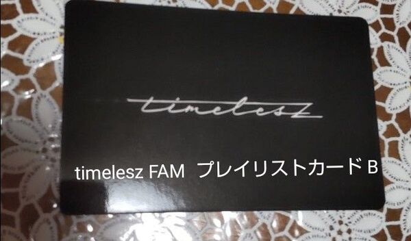 timelesz FAM 【初回限定盤B】プレイリストカード