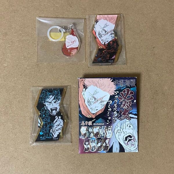 呪術廻戦 必殺技アクリルスタンド アンブレラチャームコレクション 虎杖悠仁 伏黒恵