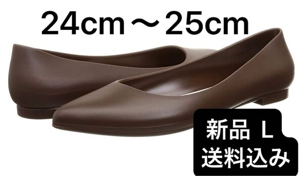 【新品③】パンプス 雨用防水 撥水 PVCラバー レインシューズ ダークブラウン