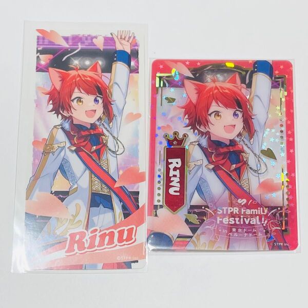 すとぷり 莉犬 すとふぁみ ふぁみくじ ホロクリアカード ステッカー