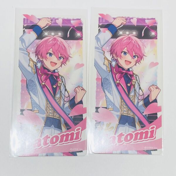 すとぷり さとみ すとふぁみ ふぁみくじ ステッカー セット