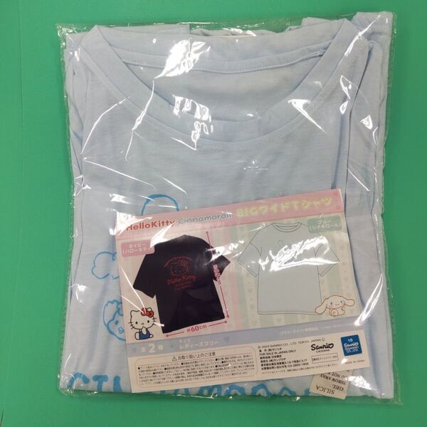 サンリオ シナモロール BIGワイドTシャツ 【新品未使用】