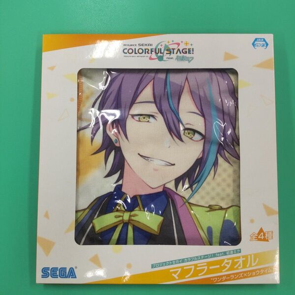 プロセカ ワンダーランズ×ショウタイム マフラータオル 神代類 【新品未開封】