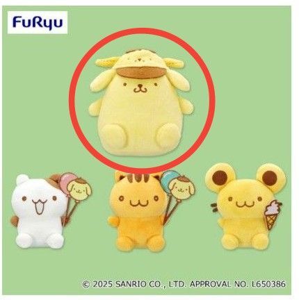 サンリオ ポムポムプリン いちご新聞638号コラボレーションぬいぐるみ 【新品未使用】