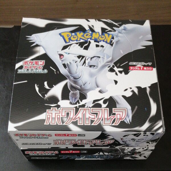 ブラックボルト ホワイトフレア 2box
