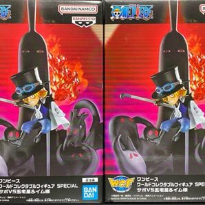 ワンピース ワールドコレクタブルフィギュア SPECIAL サボ vs 五老星&イム 2体セット