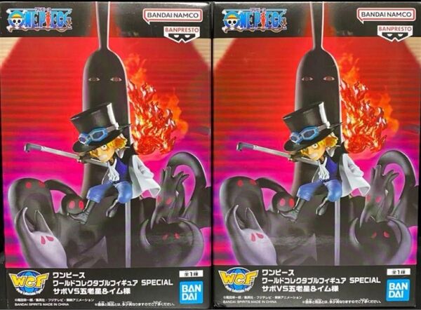 ワンピース ワールドコレクタブルフィギュア SPECIAL サボ vs 五老星&イム 2体セット