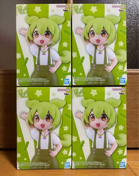 東北ずん子・ずんだもんプロジェクト ずんだもんフィギュア 坂本アヒルver. 4体セット