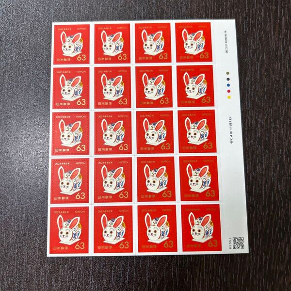 記念切手 1260円分 コレクション シール式