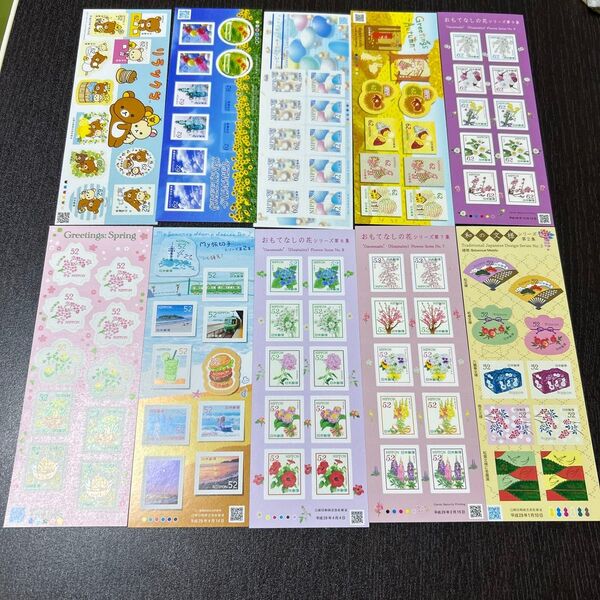 記念切手 5700円分 コレクション 額面割れ シール式