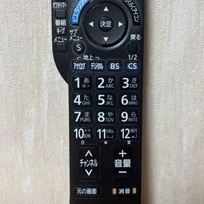【ジャンク品】Panasonic テレビリモコン 純正 N2QAYB000481