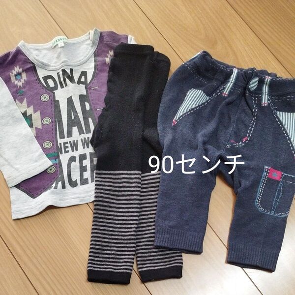 キッズ 長袖Tシャツ 長ズボン パンツ 子供服 男の子 90センチ