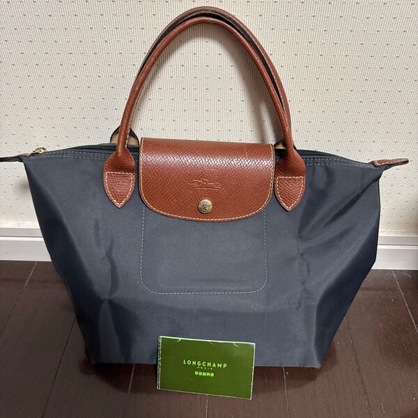 LONGCHAMP プリアージュ トートバッグ