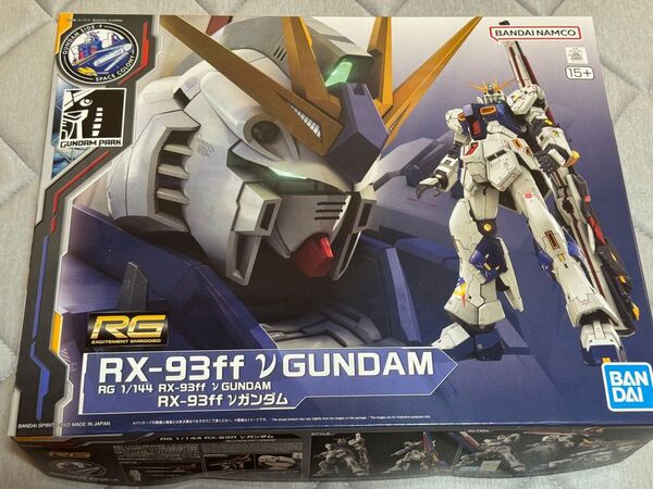 【ガンベ福岡(SIDE-F)】RG 1/144 RX-93ff νガンダム / 機動戦士ガンダム 逆襲のシャア【新品・未開封】