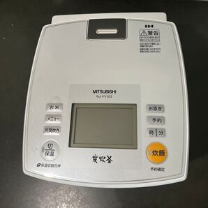 三菱 炊飯器 NJ-VV103 炭炊釜 白 説明書あり