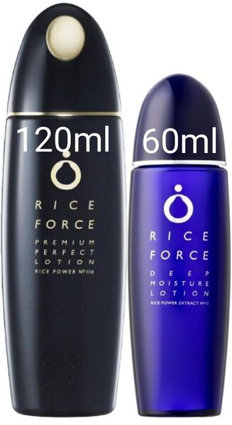 プレミアムパーフェクトローション 120ml +ディープモイスチュアローション ハーフ 60ml ライスフォースRICEFORCE