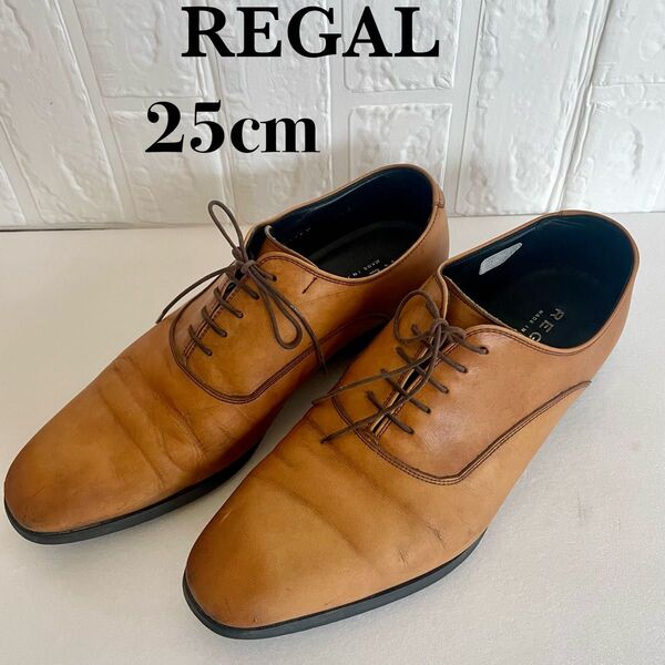 【REGAL】本革レザーシューズ 25cm メンズ 革靴 カジュアル 茶系 革靴 レザーシューズ
