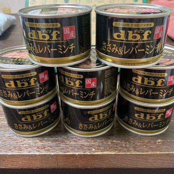 dbf(デビフ) 缶詰 犬用総合栄養食 ささみ&レバーミンチ 150g×8個