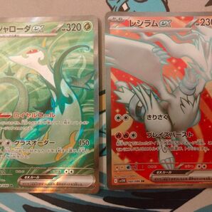 ジャローダ レシラム SR ポケモンカードゲーム