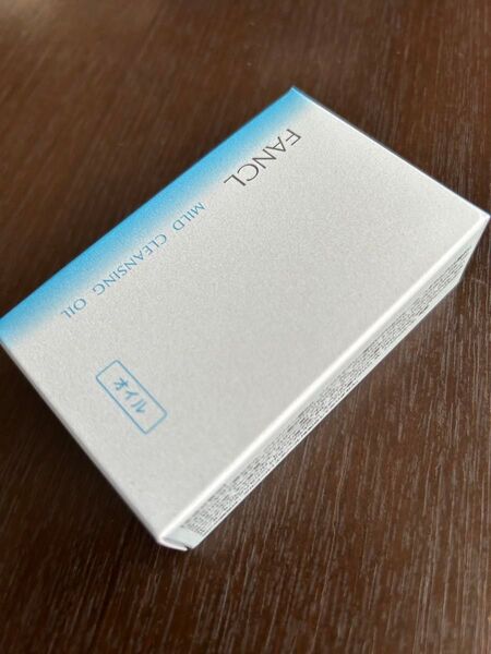 【クーポンで200円引き】新品未開封 FANCL マイルドクレンジングオイル 2ml 10包