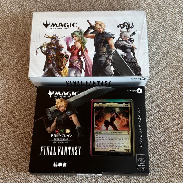 MTG FINAL FANTASY 日本語 ブースターBOX@統率者デッキ リミットブレイク
