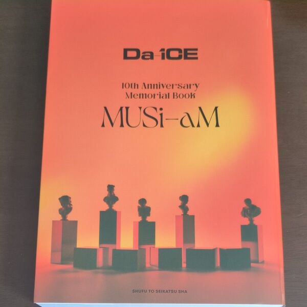 Da‐iCE 10th Anniversary Memorial Book MUSi‐aM Da‐iCE/著