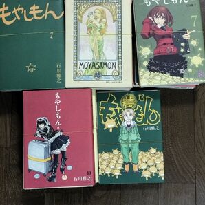 もやしもん 全巻セット【裁断済】