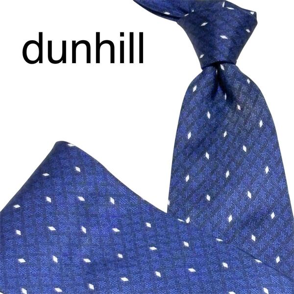 dunhill ダンヒル ネクタイ チェック ダイヤ柄 ネイビー シルク 絹 ブランドネクタイ イタリア製