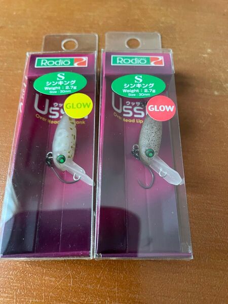 新品未開封 ロデオクラフト ウッサ(S) 2個セット 20井野 19早乙女