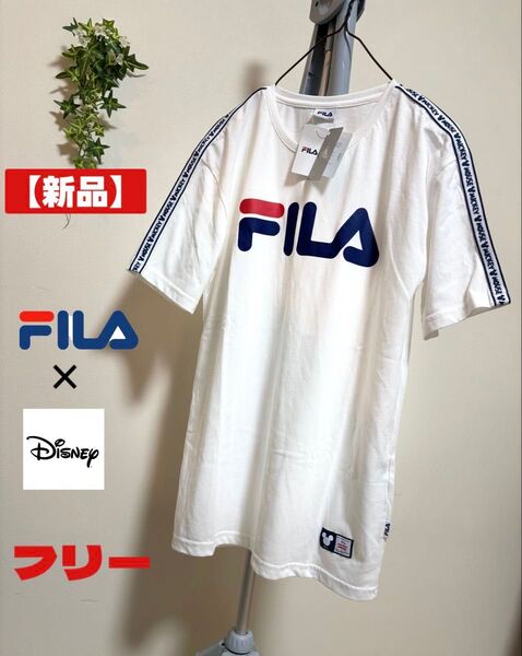 【FILA× Disney】【フリーサイズ】フィラ×ディズニー ユニセックス コラボTシャツ 半袖 Tシャツ ミッキーマウスロゴ