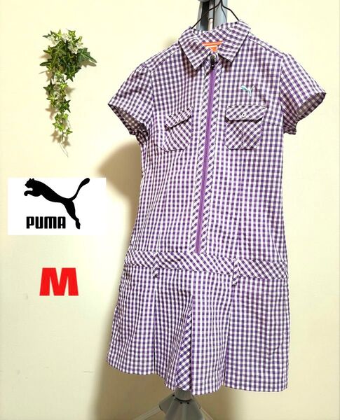 【PUMA】【Mサイズ】【美品】プーマ レディース 半袖 ワンピース チェック GOLF ゴルフウェア ジッパー スポーツ