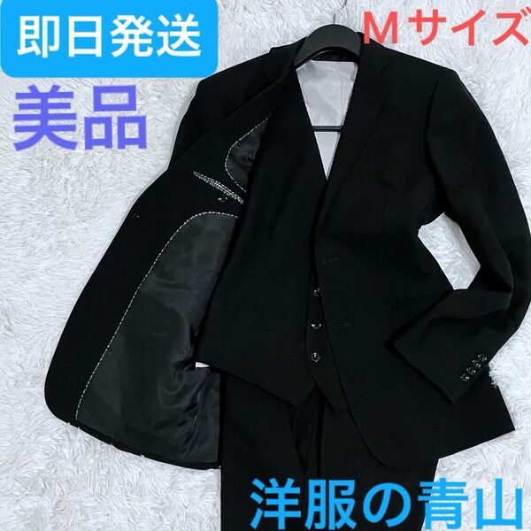 【美品】パッゾ パンツ ベスト セットアップ 3ピース フォーマル 礼服 結婚式 スーツ スリーピース ブラック ストライプ