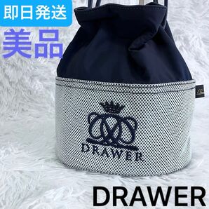 【美品】ドゥロワー 巾着バッグ ノベルティ ネイビー レザー 小物入れ ミニ ショルダーバッグ