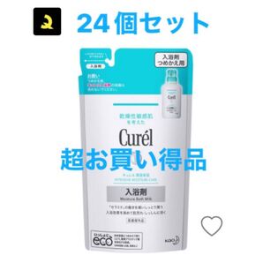 キュレル 入浴剤 つめかえ用 24個セット