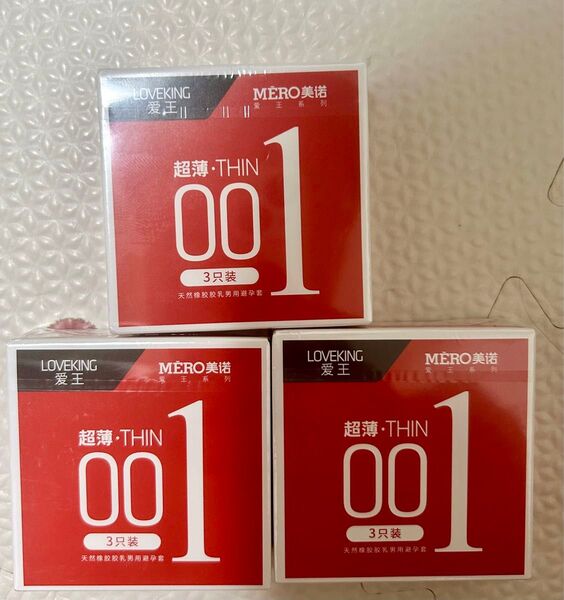 コンドーム 業務用 Lサイズ 0.01 強化 潤滑天然 半透明 柔らかい 3箱入