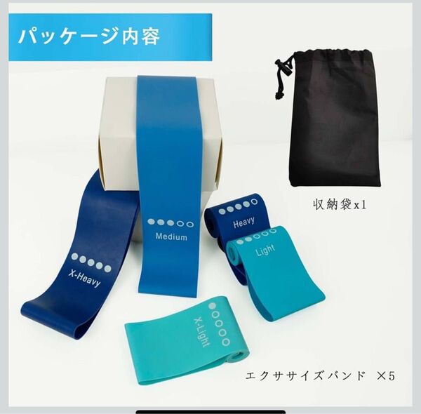 トレーニングチューブ 筋トレ ゴムチューブ トレーニングバンド ストレッチバンド
