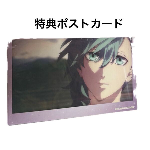 うたプリ 特典 美風藍 ポストカード DVD Blu-Ray