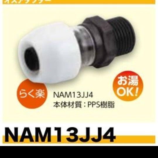 ブリヂストン プッシュマスター 50個