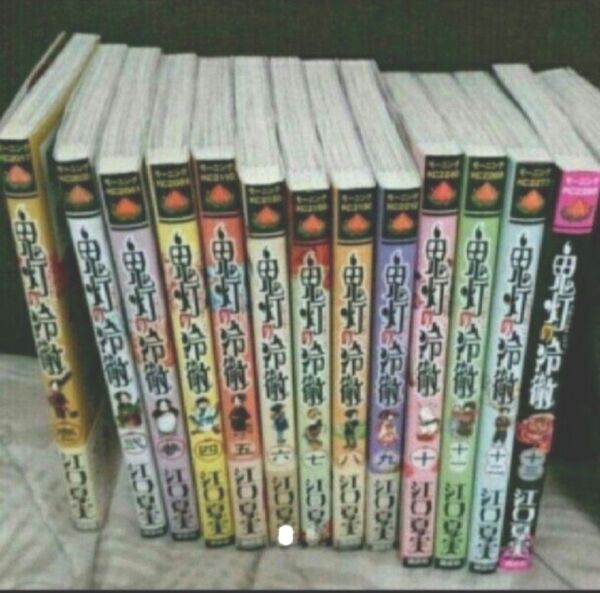 送料込 匿名配送 鬼灯の冷徹 江口夏実 1巻~13巻 ブラックコメディ漫画 5冊帯付き 地獄 コミック ギャグ