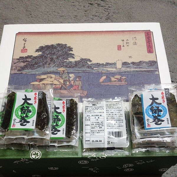 大師巻 川崎名産 大師巻