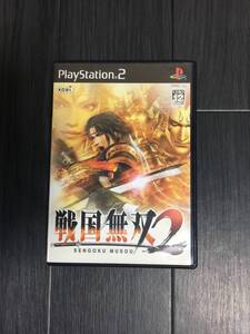 PS2 戦国無双2