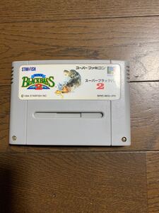スーパーファミコンソフト スーパーブラックバス2 片付け中