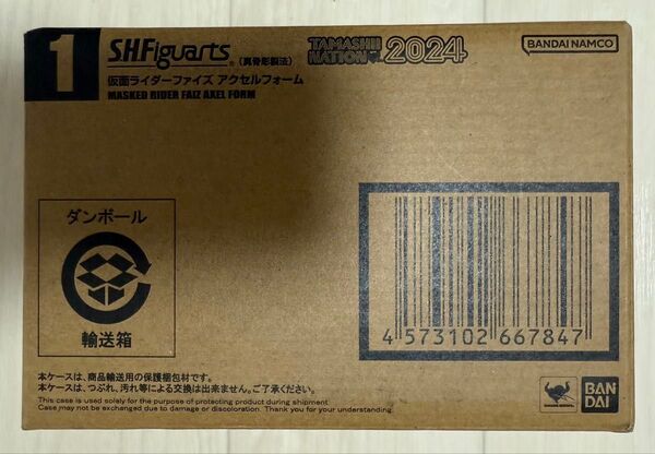 新品輸送箱未開封 真骨彫製法 S.H. フィギュアーツ 仮面ライダーファイズ アクセルフォーム S.H.Figuarts 2024