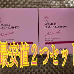 新品、未使用イザノックスUVモイスチャー ビッグサンクッション 日焼け止めパウダー 2つセット