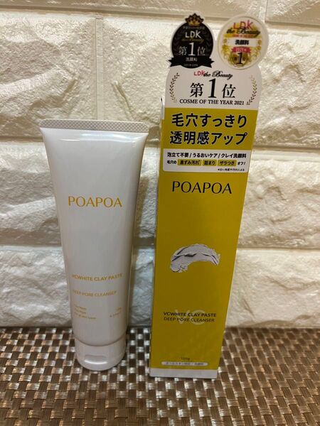 新品 未使用 POAPOA(ポアポア) ポアポア VCホワイトクレイペースト 洗顔 120g 毛穴ケア 化粧のりアップ効果