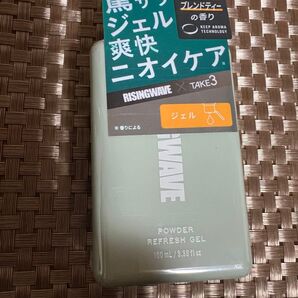 ライジングウェーブ パウダーリフレッシュジェル ジェントルティー