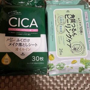 新品 未使用 CICA ふくだけメイク落としクレンジングシート角質つるんピーリングケア ふくだけ10秒 化粧水+美容液